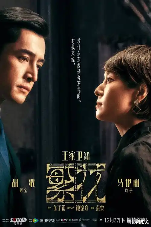 长夜拾光 热播电视剧全集在线观看