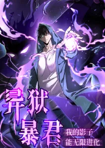墨色千机 漫画原著在线阅读